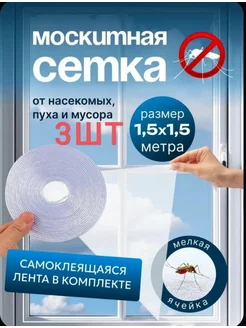 Распродажа 