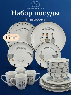 Распродажа 