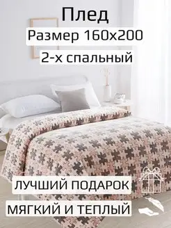 Распродажа .
