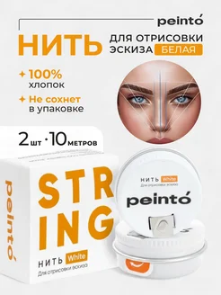 Отзыв на 