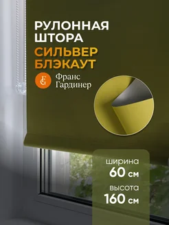 Отзыв на 