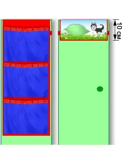 Распродажа .