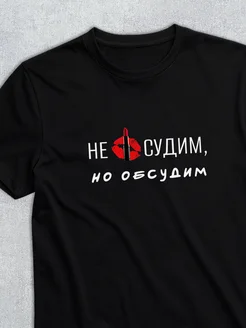 Отзыв на 