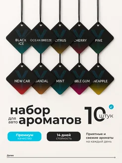 Отзыв на 