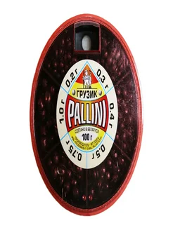 Распродажа 