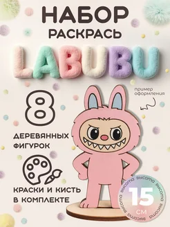 Отзыв на 