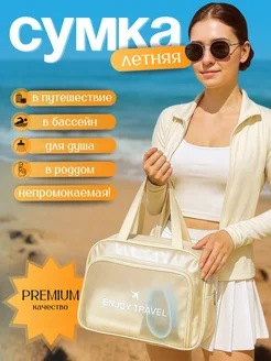 Отзыв на 