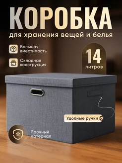 Отзыв на 