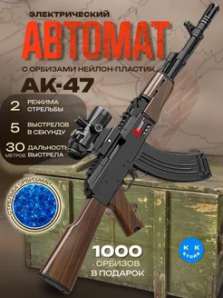 Распродажа 