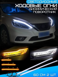 Распродажа 
