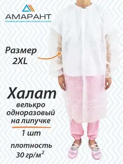 Распродажа .
