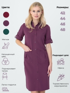 Распродажа .