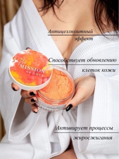 Распродажа .