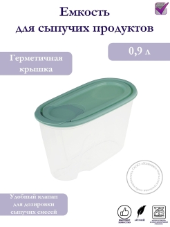 Распродажа .