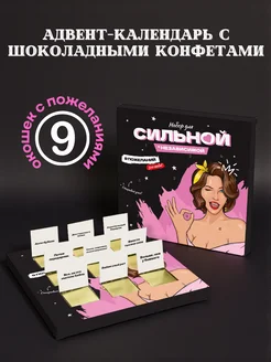 Отзыв на 