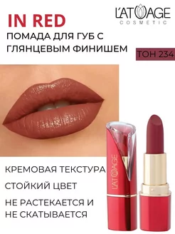 Отзыв на 
