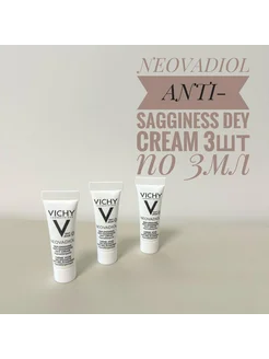 Распродажа .