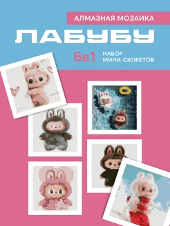 Отзыв на 