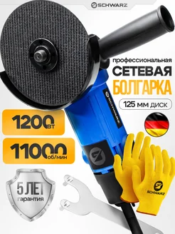 Отзыв на 