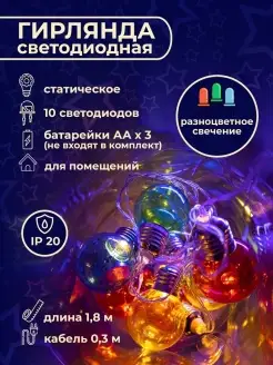 Распродажа .