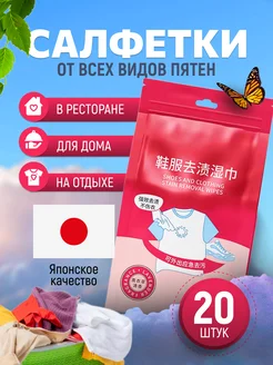 Отзыв на 