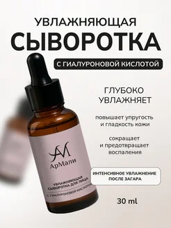 Отзыв на 