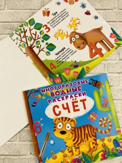 Распродажа .