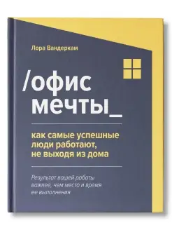 Отзыв на 