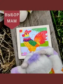 Распродажа .