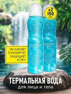 Отзыв на 