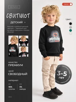 Отзыв на 