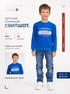 Отзыв на 