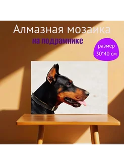 Распродажа .