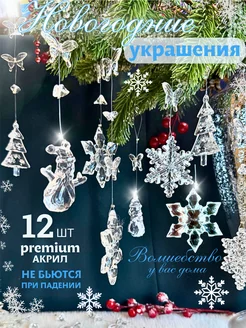 Распродажа 