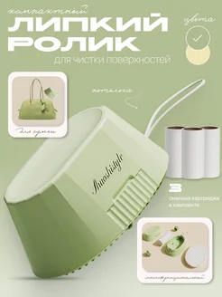 Распродажа 