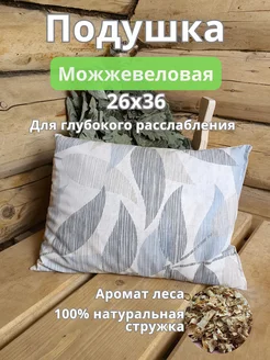 Отзыв на 