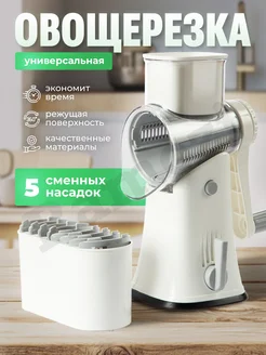 Отзыв на 