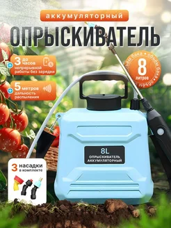 Распродажа 