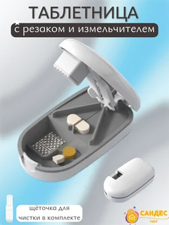 Распродажа