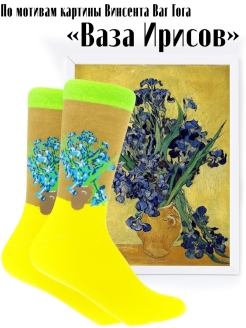 Распродажа .