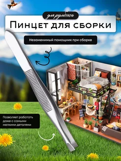 Отзыв на 