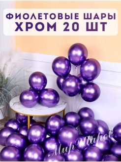 Отзыв на Воздушные шары для праздника
