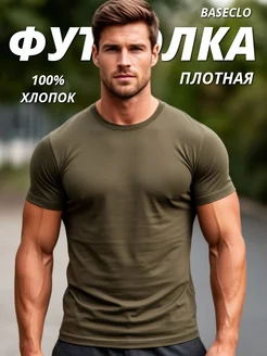 Отзыв на 