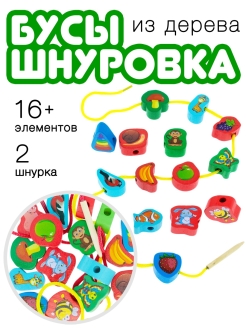 Распродажа 