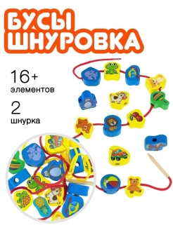 Распродажа 