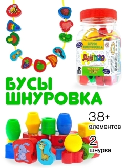 Распродажа 
