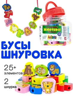 Распродажа 