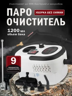 Распродажа .