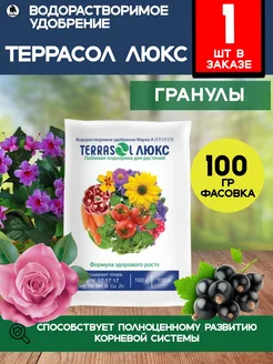 Распродажа