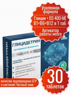 Отзыв на 